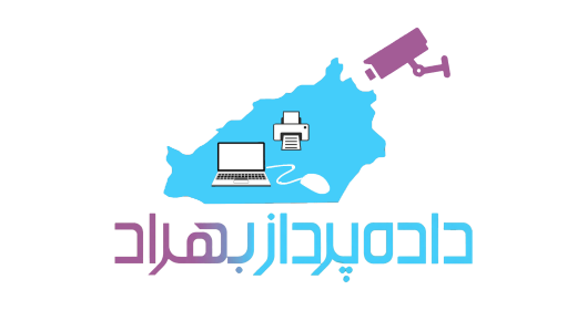 داده پرداز بهراد